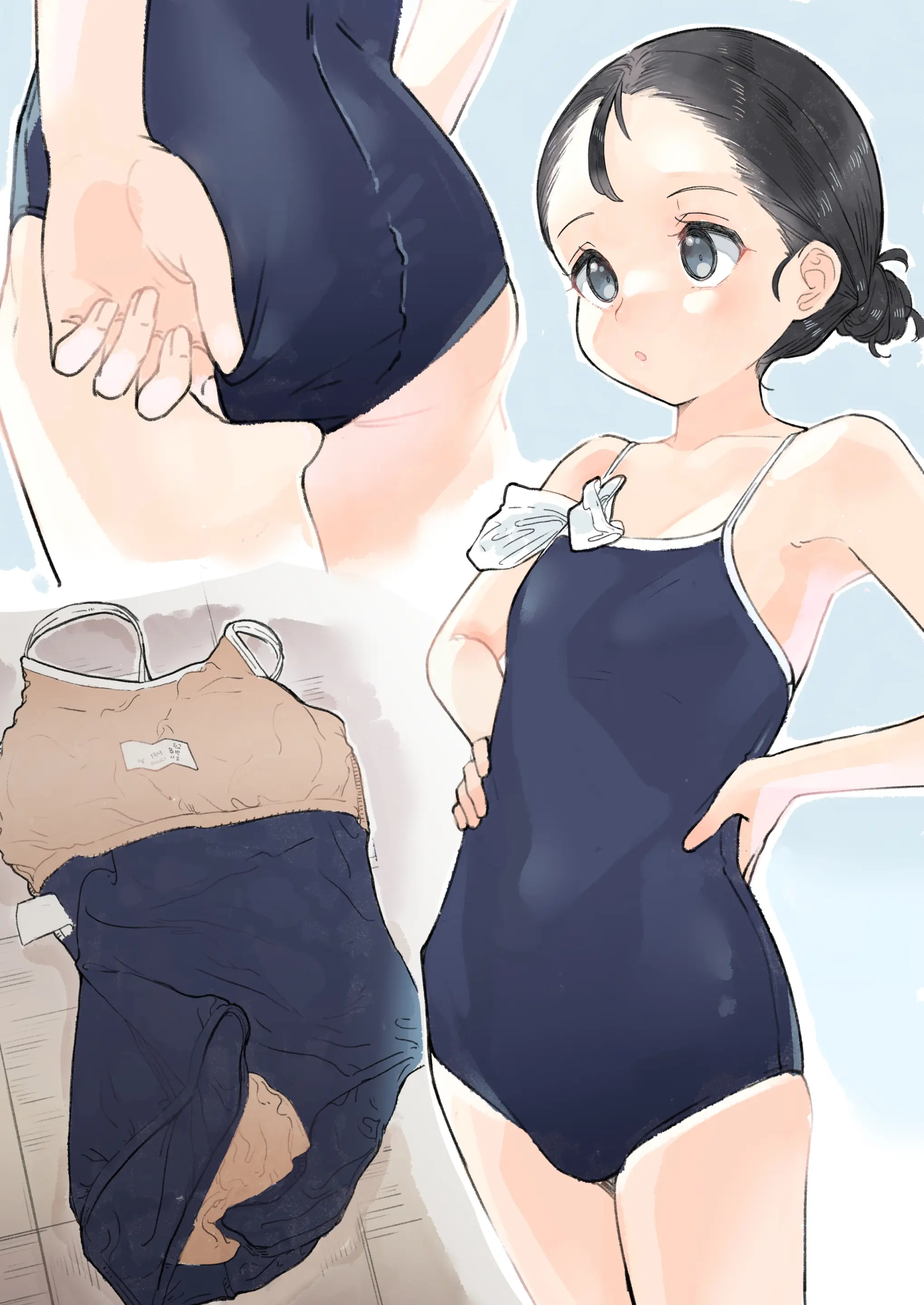 JC-Chan Nukiuchi Shitagi Check